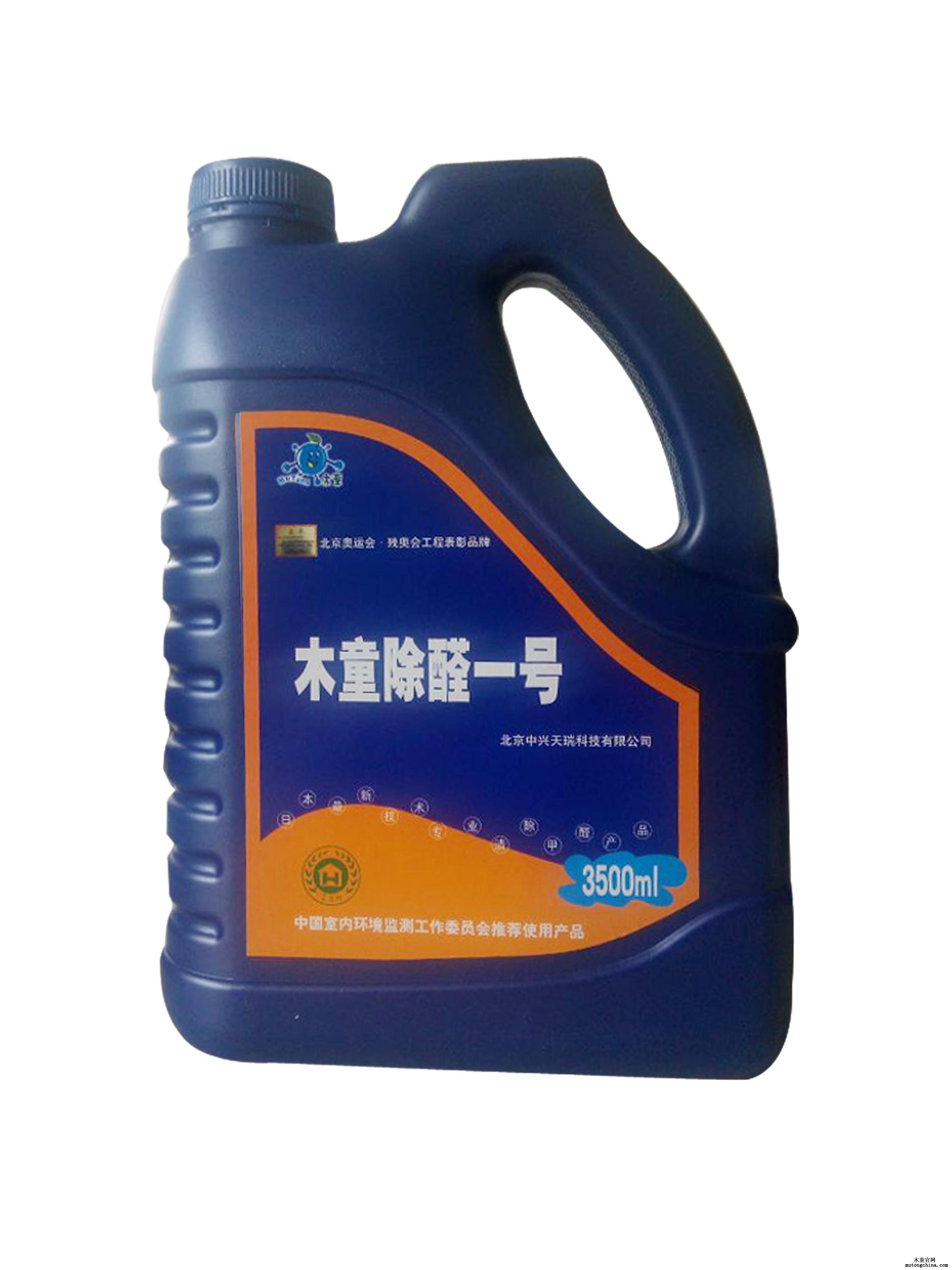 凈化空氣用甲醛清除劑